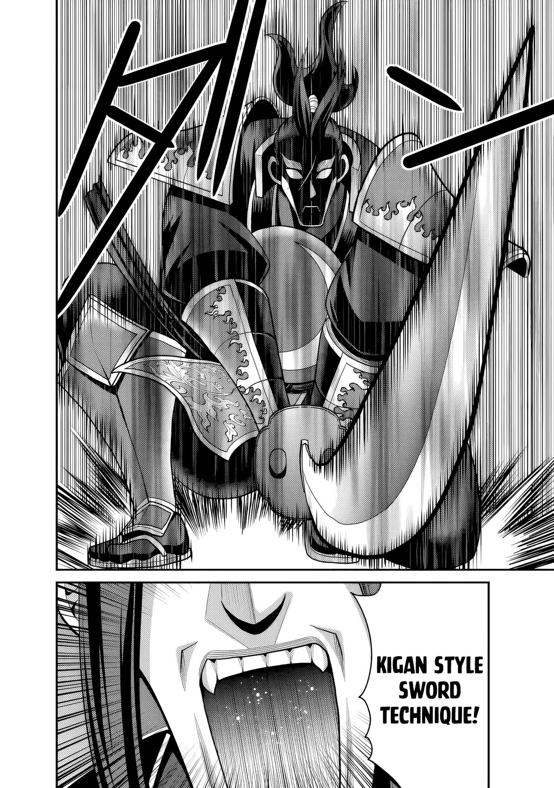 Kujibiki Tokushou Musou Harem-ken Chapter 55 page 27 - Chapter 55: Total War! Cut down those accursed soldiers!