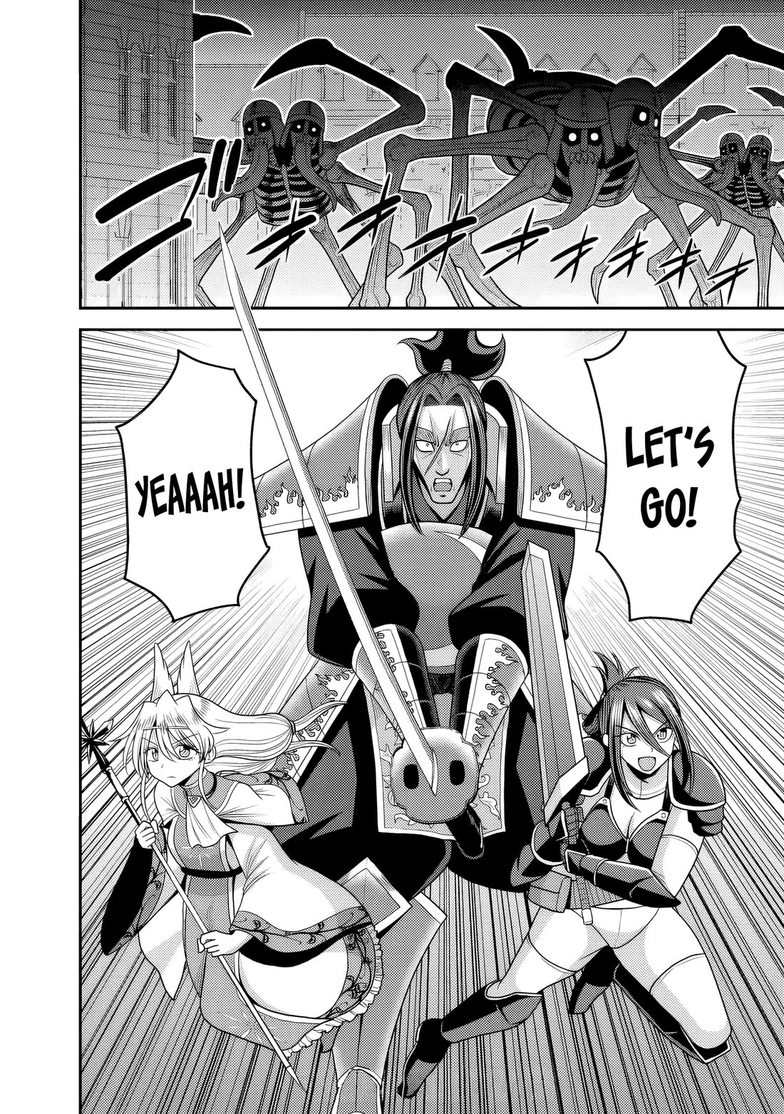 Kujibiki Tokushou Musou Harem-ken Chapter 55 page 33 - Chapter 55: Total War! Cut down those accursed soldiers!