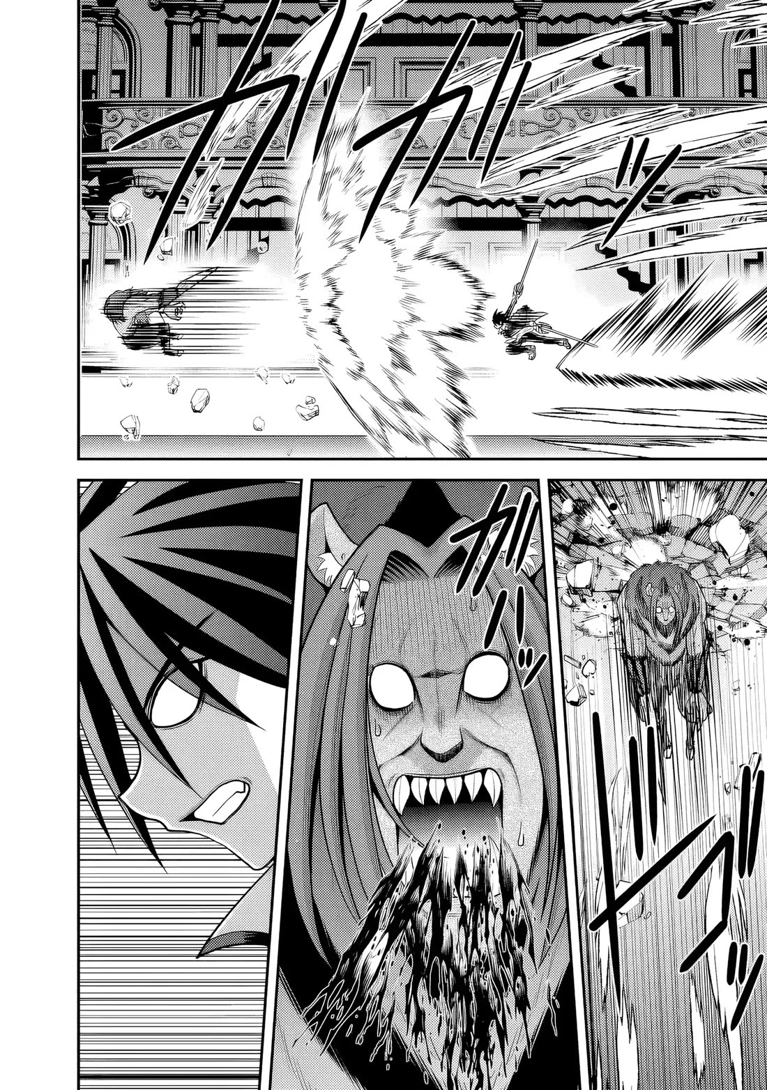 Kujibiki Tokushou Musou Harem-ken Chapter 56 page 13 - Chapter 56: The beast of revenge! The wisdom overlord Herodotus' obsession