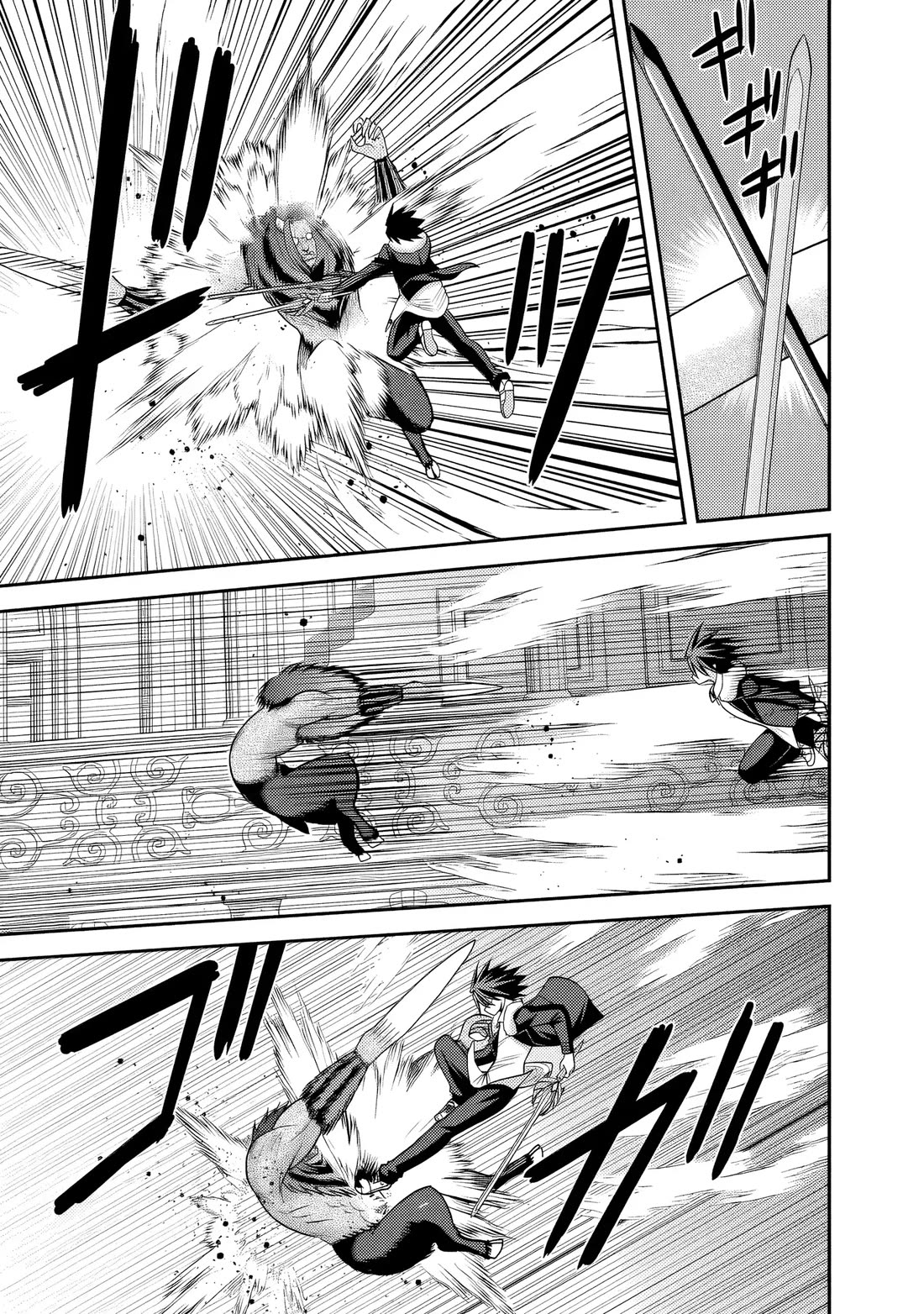 Kujibiki Tokushou Musou Harem-ken Chapter 56 page 16 - Chapter 56: The beast of revenge! The wisdom overlord Herodotus' obsession