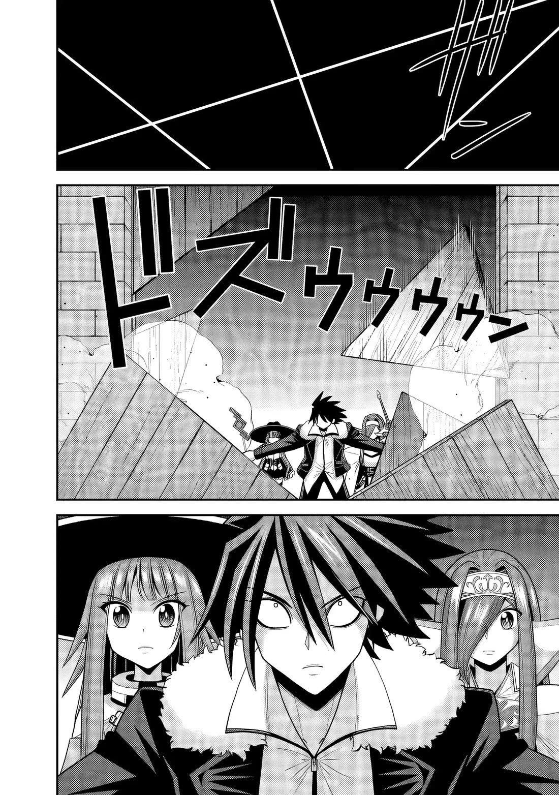 Kujibiki Tokushou Musou Harem-ken Chapter 56 page 2 - Chapter 56: The beast of revenge! The wisdom overlord Herodotus' obsession