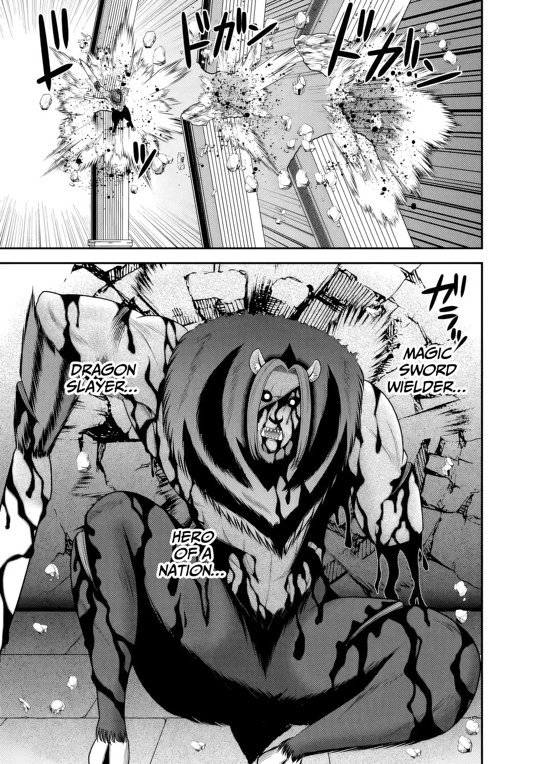 Kujibiki Tokushou Musou Harem-ken Chapter 56 page 23 - Chapter 56: The beast of revenge! The wisdom overlord Herodotus' obsession