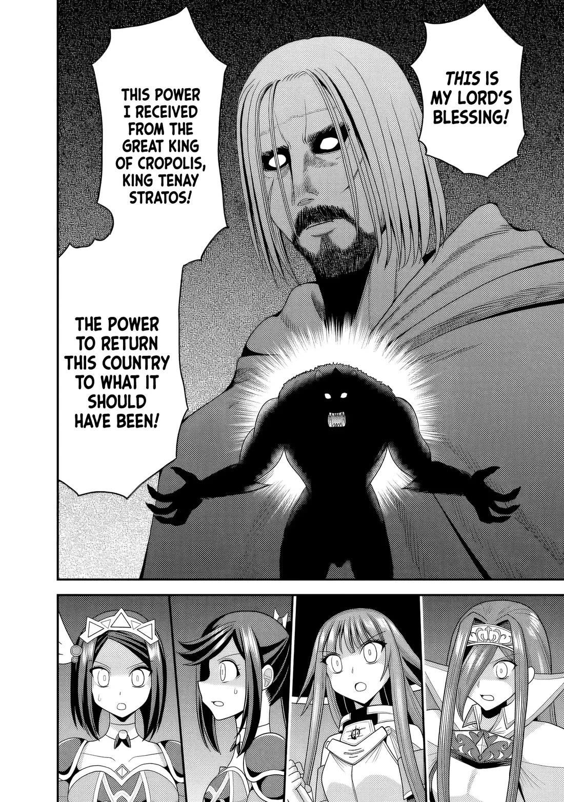 Kujibiki Tokushou Musou Harem-ken Chapter 56 page 9 - Chapter 56: The beast of revenge! The wisdom overlord Herodotus' obsession
