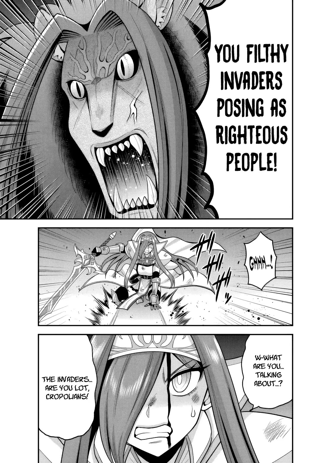 Kujibiki Tokushou Musou Harem-ken Chapter 57 page 10 - Chapter 57: The Holy Sword versus The Accursed Flames. The conclusion!