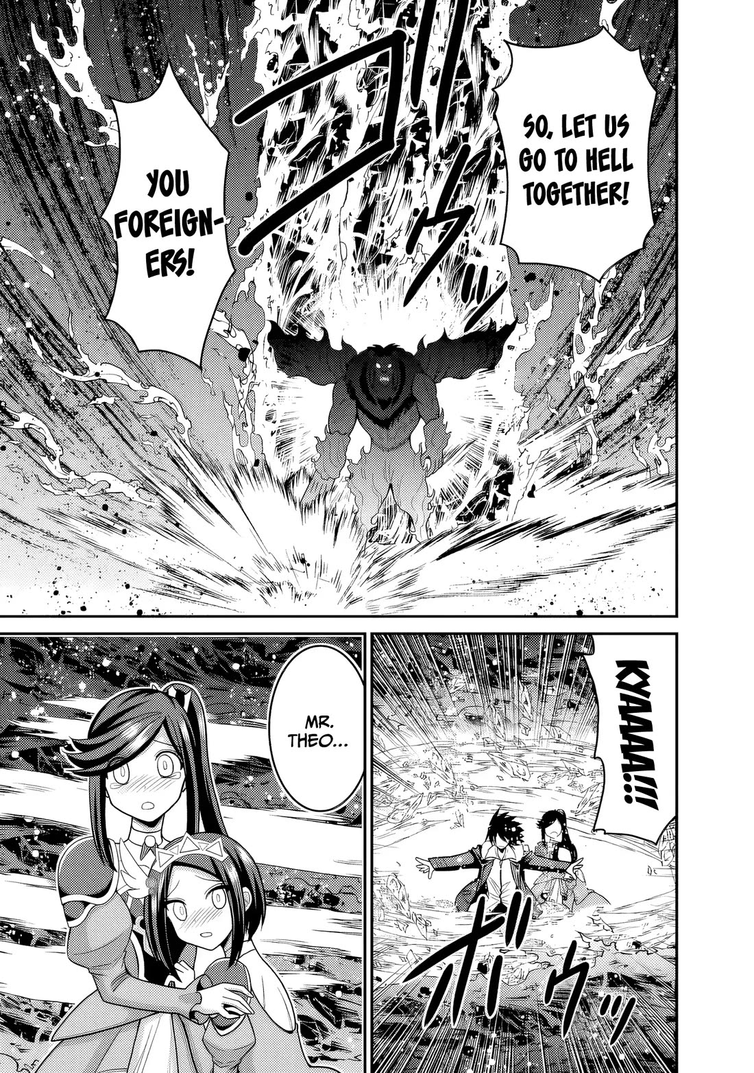 Kujibiki Tokushou Musou Harem-ken Chapter 57 page 12 - Chapter 57: The Holy Sword versus The Accursed Flames. The conclusion!
