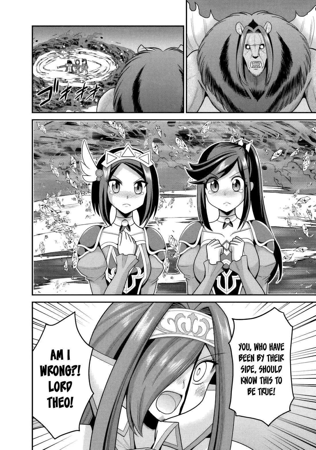 Kujibiki Tokushou Musou Harem-ken Chapter 57 page 15 - Chapter 57: The Holy Sword versus The Accursed Flames. The conclusion!