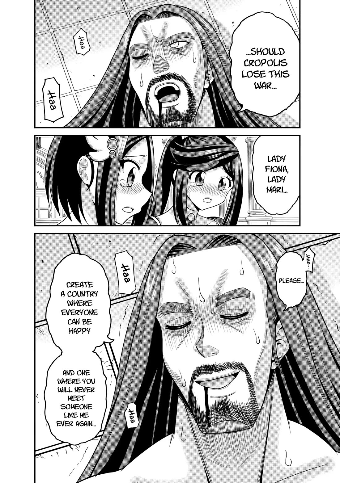 Kujibiki Tokushou Musou Harem-ken Chapter 57 page 29 - Chapter 57: The Holy Sword versus The Accursed Flames. The conclusion!