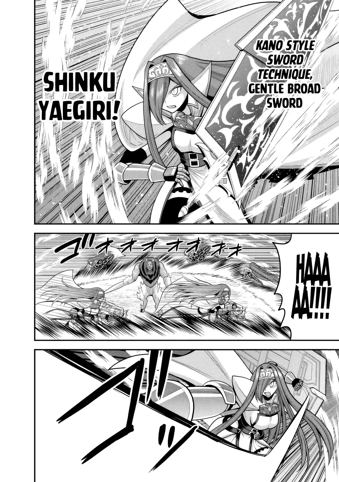 Kujibiki Tokushou Musou Harem-ken Chapter 57 page 5 - Chapter 57: The Holy Sword versus The Accursed Flames. The conclusion!