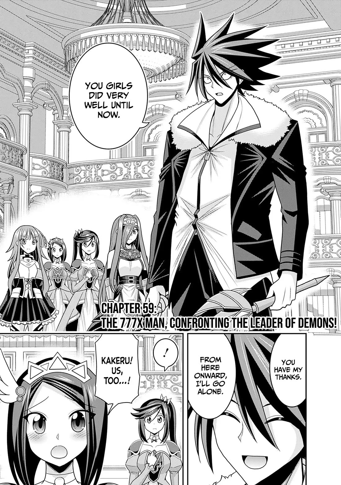 Kujibiki Tokushou Musou Harem-ken Chapter 59 page 2 - Chapter 59: The x777 Man, confronting the leader of demons!