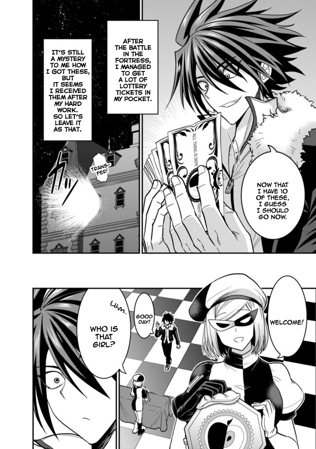 Kujibiki Tokushou Musou Harem-ken Chapter 6.1 page 13 - Chapter 6.1 - 6.2: Helene-Hime's love! The demon sword and Lottery!? Part I