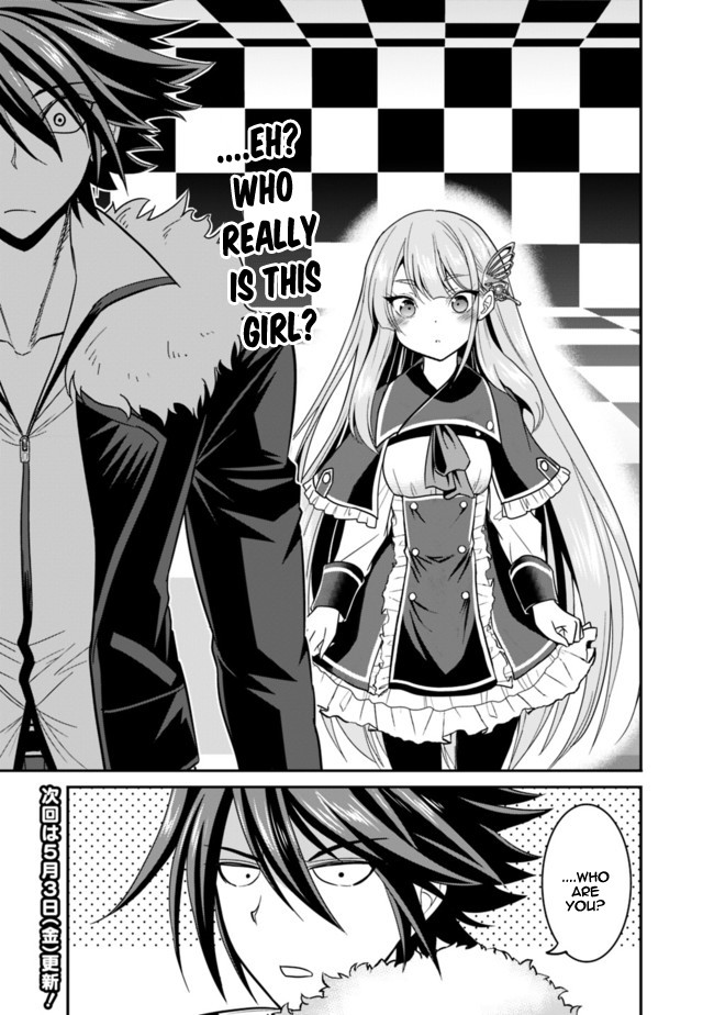 Kujibiki Tokushou Musou Harem-ken Chapter 6.1 page 14 - Chapter 6.1 - 6.2: Helene-Hime's love! The demon sword and Lottery!? Part I