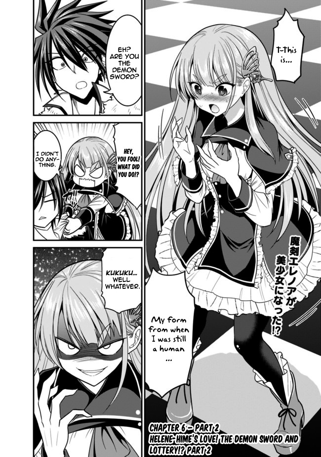 Kujibiki Tokushou Musou Harem-ken Chapter 6.1 page 17 - Chapter 6.1 - 6.2: Helene-Hime's love! The demon sword and Lottery!? Part I