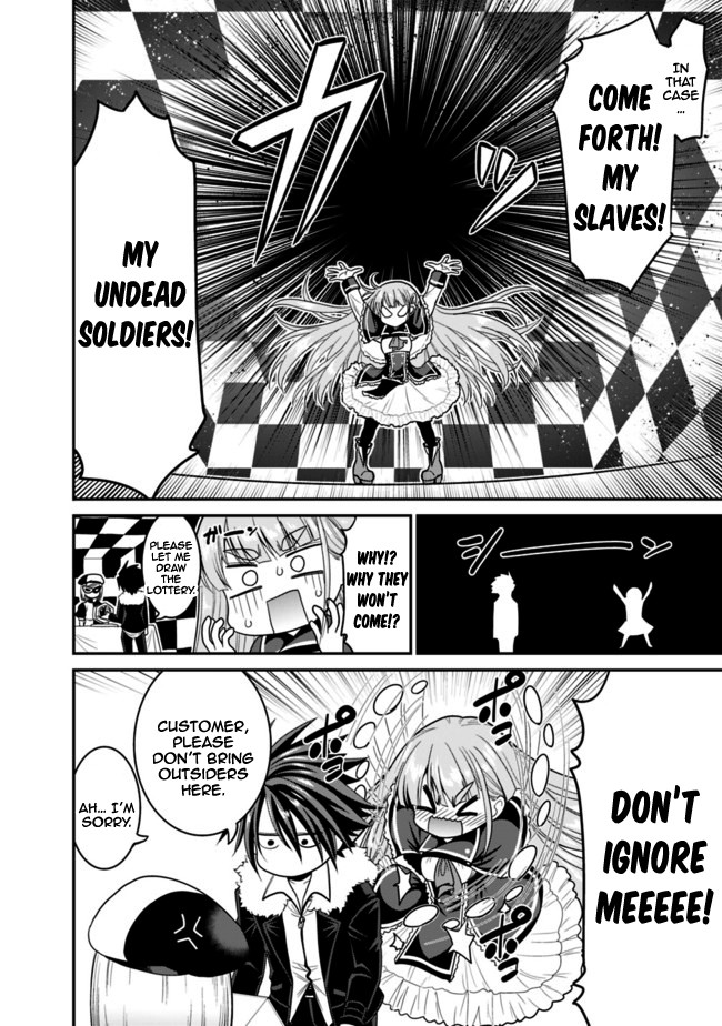 Kujibiki Tokushou Musou Harem-ken Chapter 6.1 page 19 - Chapter 6.1 - 6.2: Helene-Hime's love! The demon sword and Lottery!? Part I