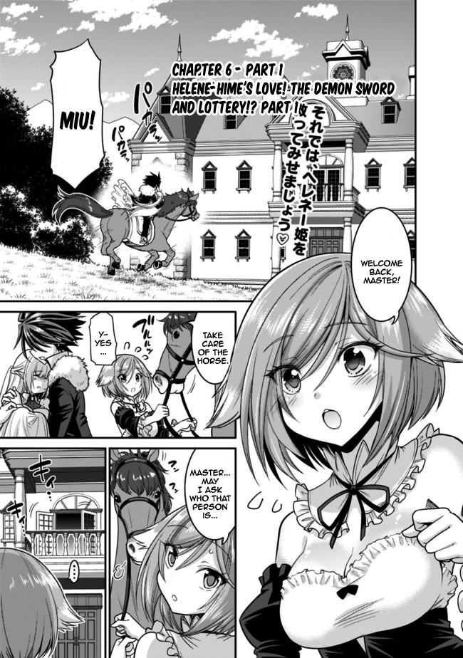 Kujibiki Tokushou Musou Harem-ken Chapter 6.1 page 2 - Chapter 6.1 - 6.2: Helene-Hime's love! The demon sword and Lottery!? Part I