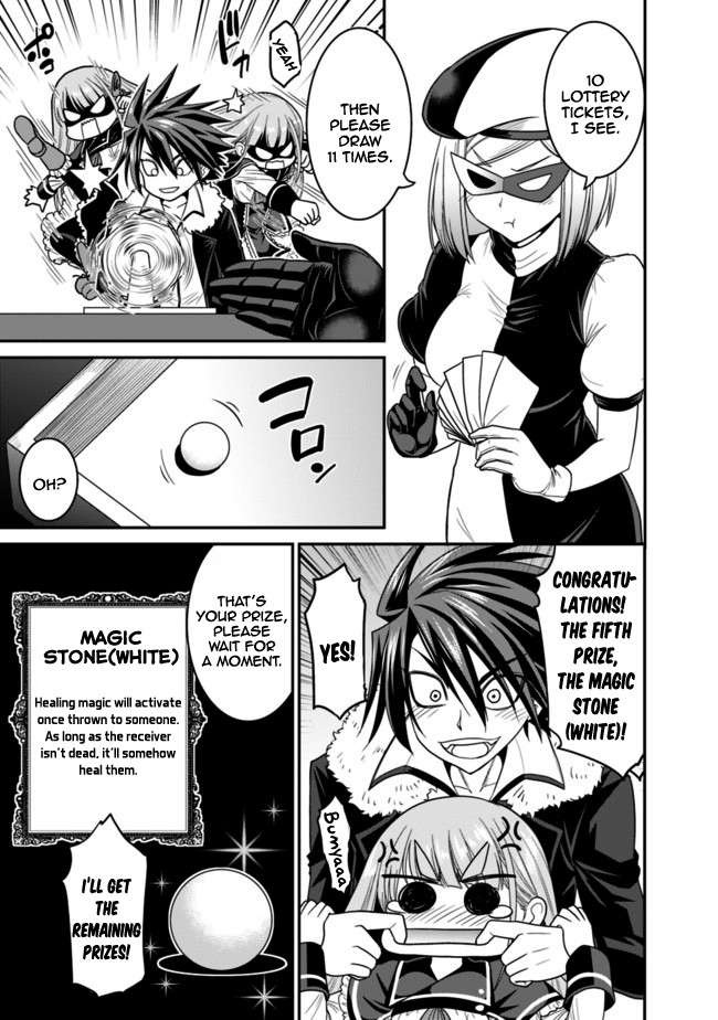 Kujibiki Tokushou Musou Harem-ken Chapter 6.1 page 20 - Chapter 6.1 - 6.2: Helene-Hime's love! The demon sword and Lottery!? Part I