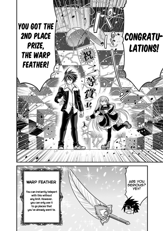 Kujibiki Tokushou Musou Harem-ken Chapter 6.1 page 23 - Chapter 6.1 - 6.2: Helene-Hime's love! The demon sword and Lottery!? Part I