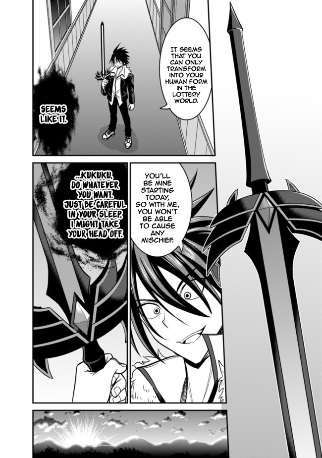 Kujibiki Tokushou Musou Harem-ken Chapter 6.1 page 25 - Chapter 6.1 - 6.2: Helene-Hime's love! The demon sword and Lottery!? Part I