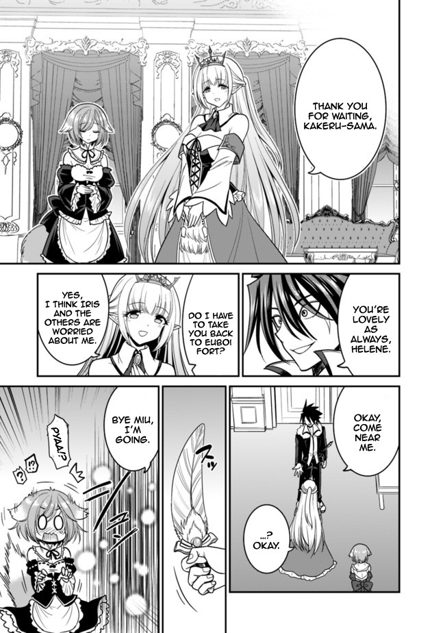 Kujibiki Tokushou Musou Harem-ken Chapter 6.1 page 26 - Chapter 6.1 - 6.2: Helene-Hime's love! The demon sword and Lottery!? Part I