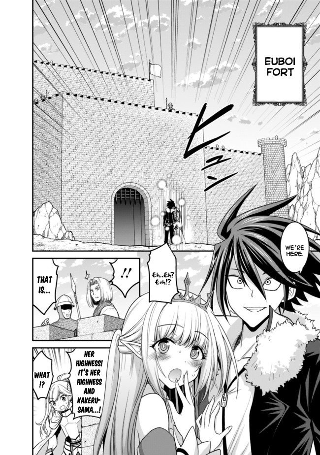 Kujibiki Tokushou Musou Harem-ken Chapter 6.1 page 27 - Chapter 6.1 - 6.2: Helene-Hime's love! The demon sword and Lottery!? Part I