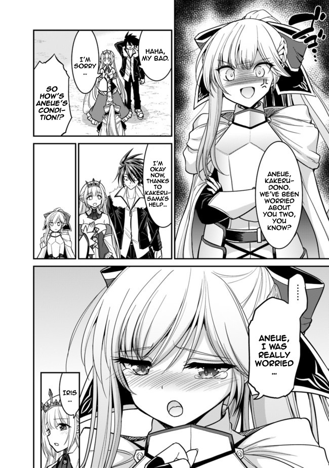 Kujibiki Tokushou Musou Harem-ken Chapter 6.1 page 29 - Chapter 6.1 - 6.2: Helene-Hime's love! The demon sword and Lottery!? Part I