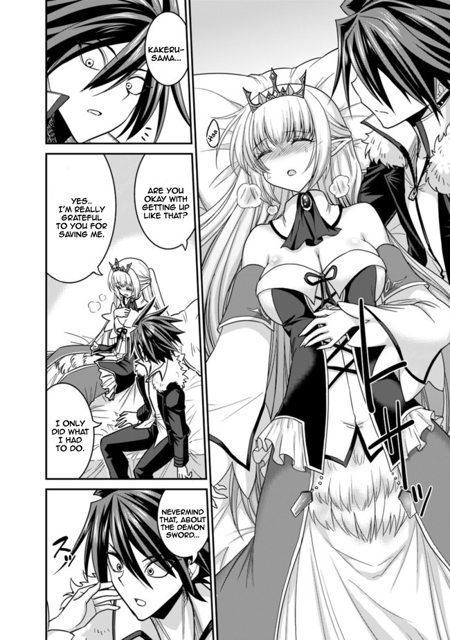 Kujibiki Tokushou Musou Harem-ken Chapter 6.1 page 3 - Chapter 6.1 - 6.2: Helene-Hime's love! The demon sword and Lottery!? Part I