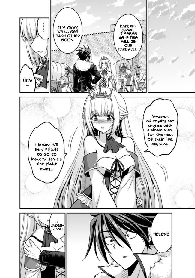 Kujibiki Tokushou Musou Harem-ken Chapter 6.1 page 31 - Chapter 6.1 - 6.2: Helene-Hime's love! The demon sword and Lottery!? Part I