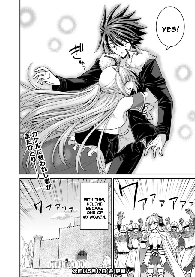 Kujibiki Tokushou Musou Harem-ken Chapter 6.1 page 33 - Chapter 6.1 - 6.2: Helene-Hime's love! The demon sword and Lottery!? Part I