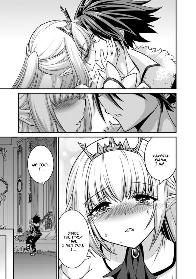 Kujibiki Tokushou Musou Harem-ken Chapter 6.1 page 4 - Chapter 6.1 - 6.2: Helene-Hime's love! The demon sword and Lottery!? Part I