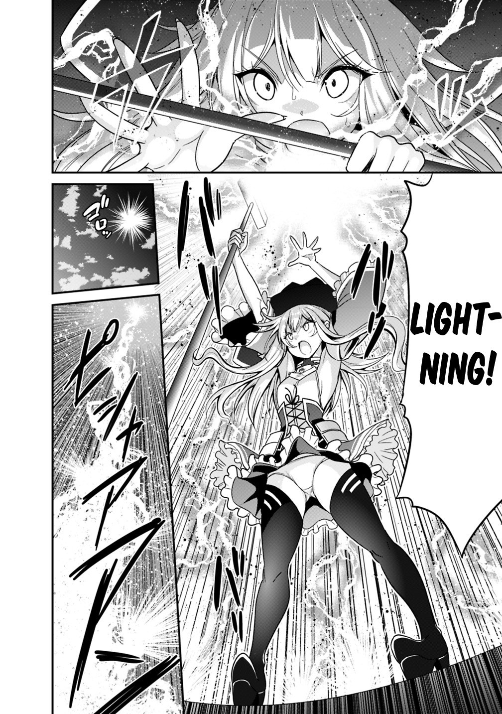 Kujibiki Tokushou Musou Harem-ken Chapter 7.1 page 13 - Chapter 7.1 - 7.2: The emperor of hell awakens!! Part I