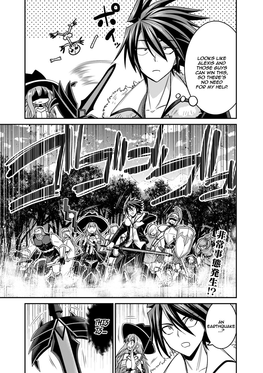 Kujibiki Tokushou Musou Harem-ken Chapter 7.1 page 22 - Chapter 7.1 - 7.2: The emperor of hell awakens!! Part I