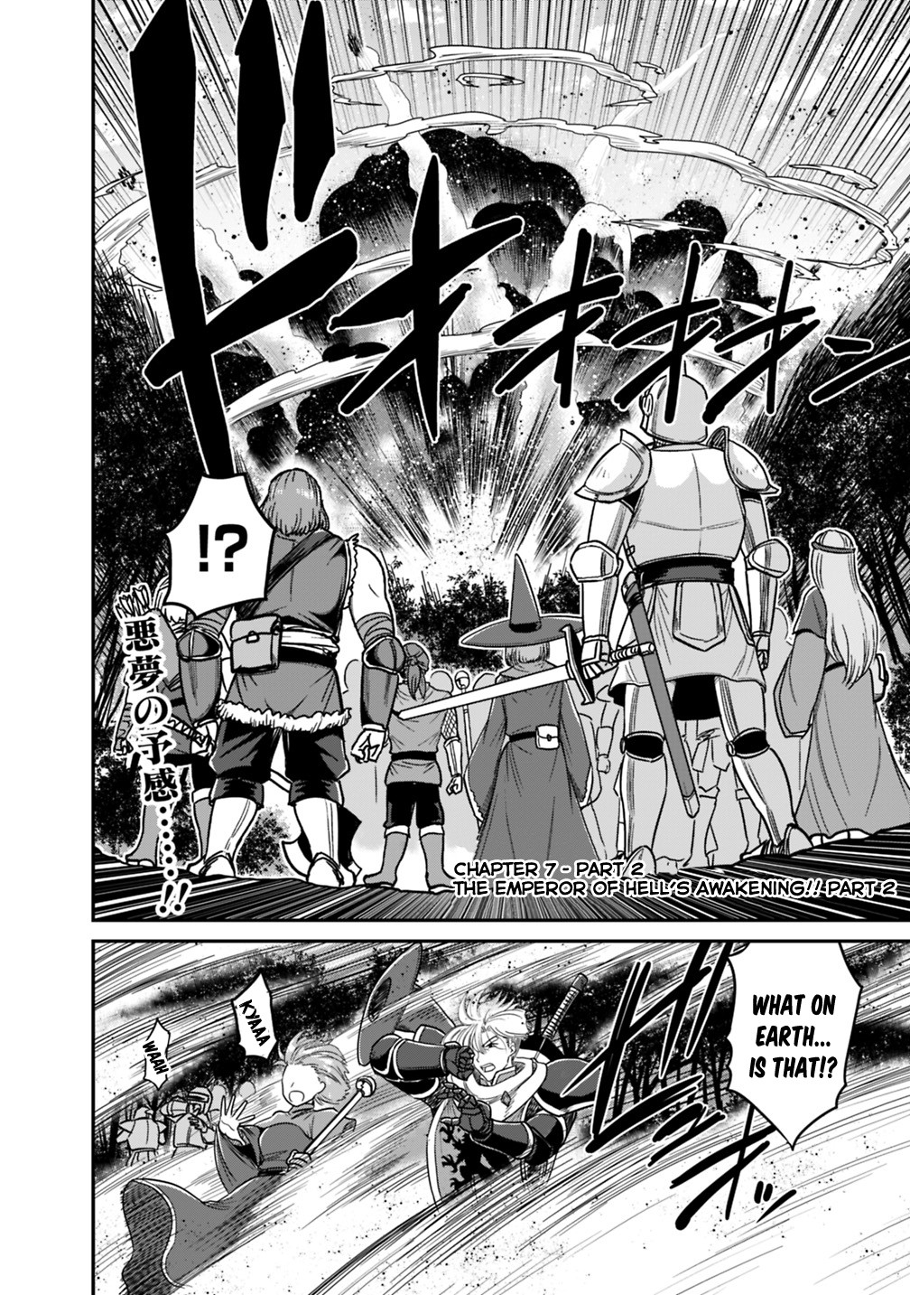 Kujibiki Tokushou Musou Harem-ken Chapter 7.1 page 26 - Chapter 7.1 - 7.2: The emperor of hell awakens!! Part I