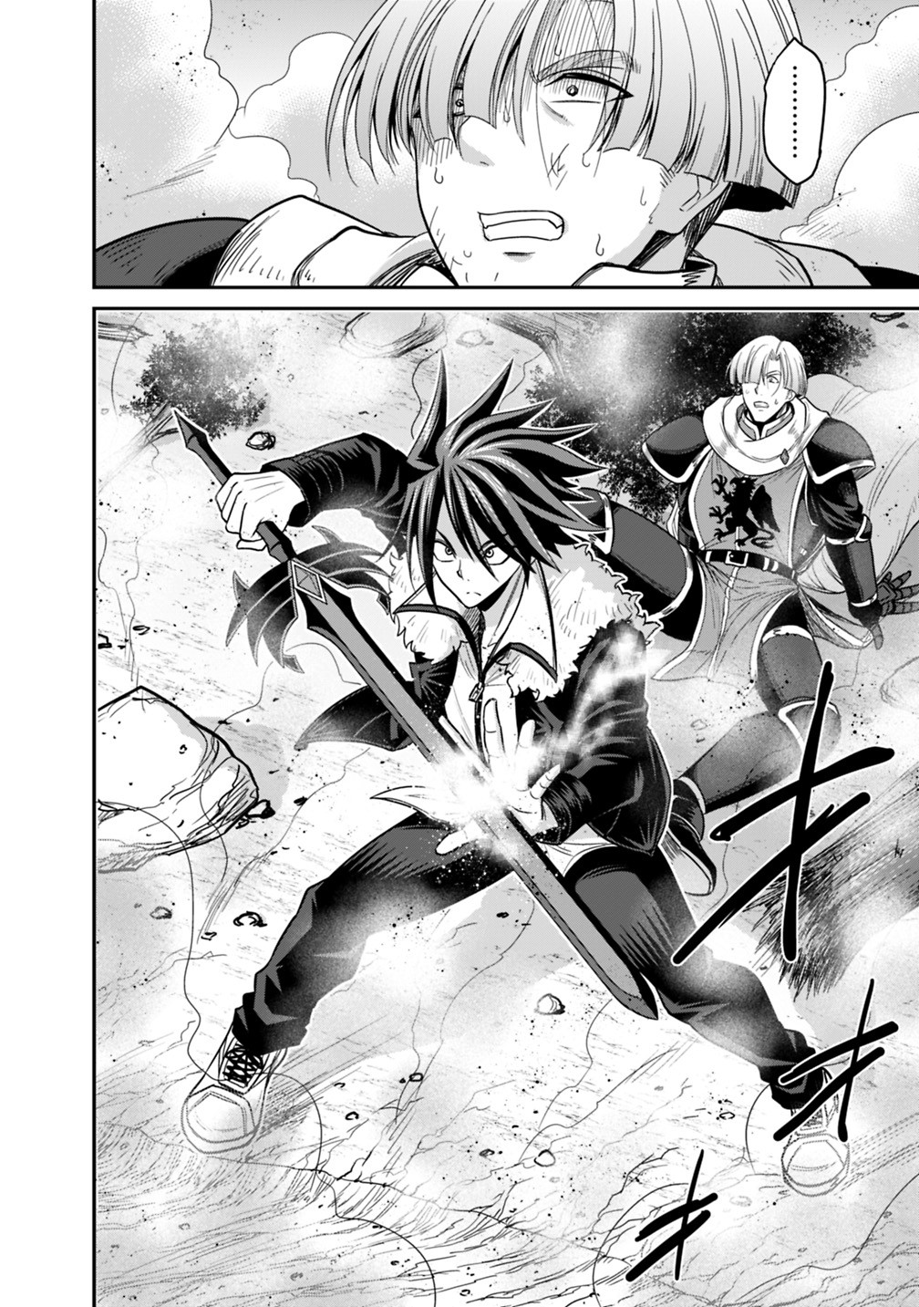 Kujibiki Tokushou Musou Harem-ken Chapter 7.1 page 36 - Chapter 7.1 - 7.2: The emperor of hell awakens!! Part I