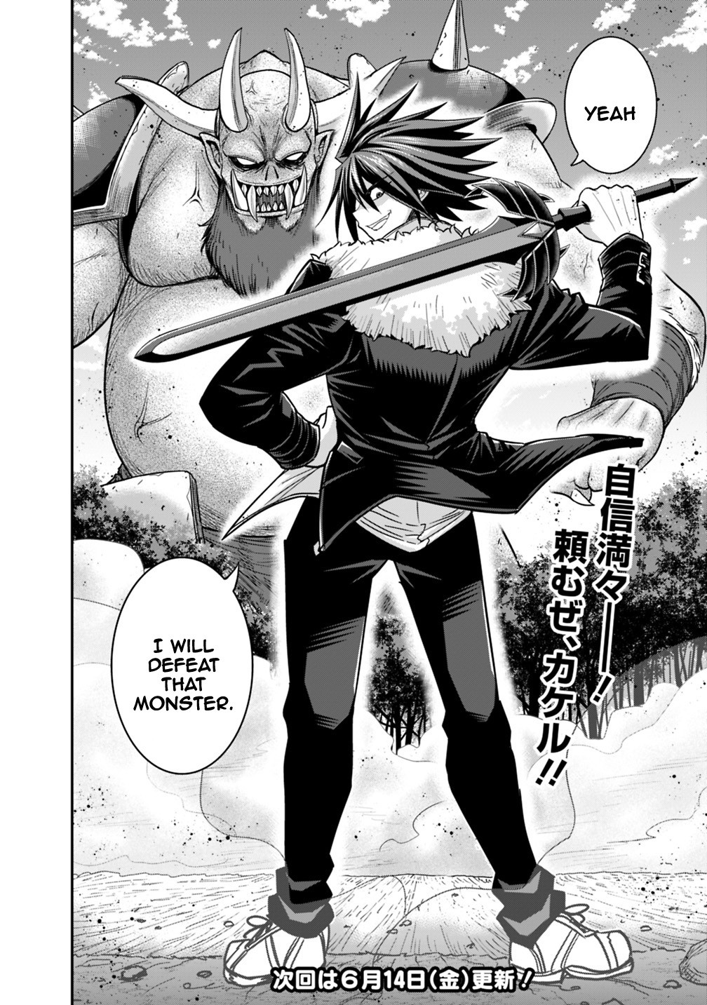 Kujibiki Tokushou Musou Harem-ken Chapter 7.1 page 38 - Chapter 7.1 - 7.2: The emperor of hell awakens!! Part I