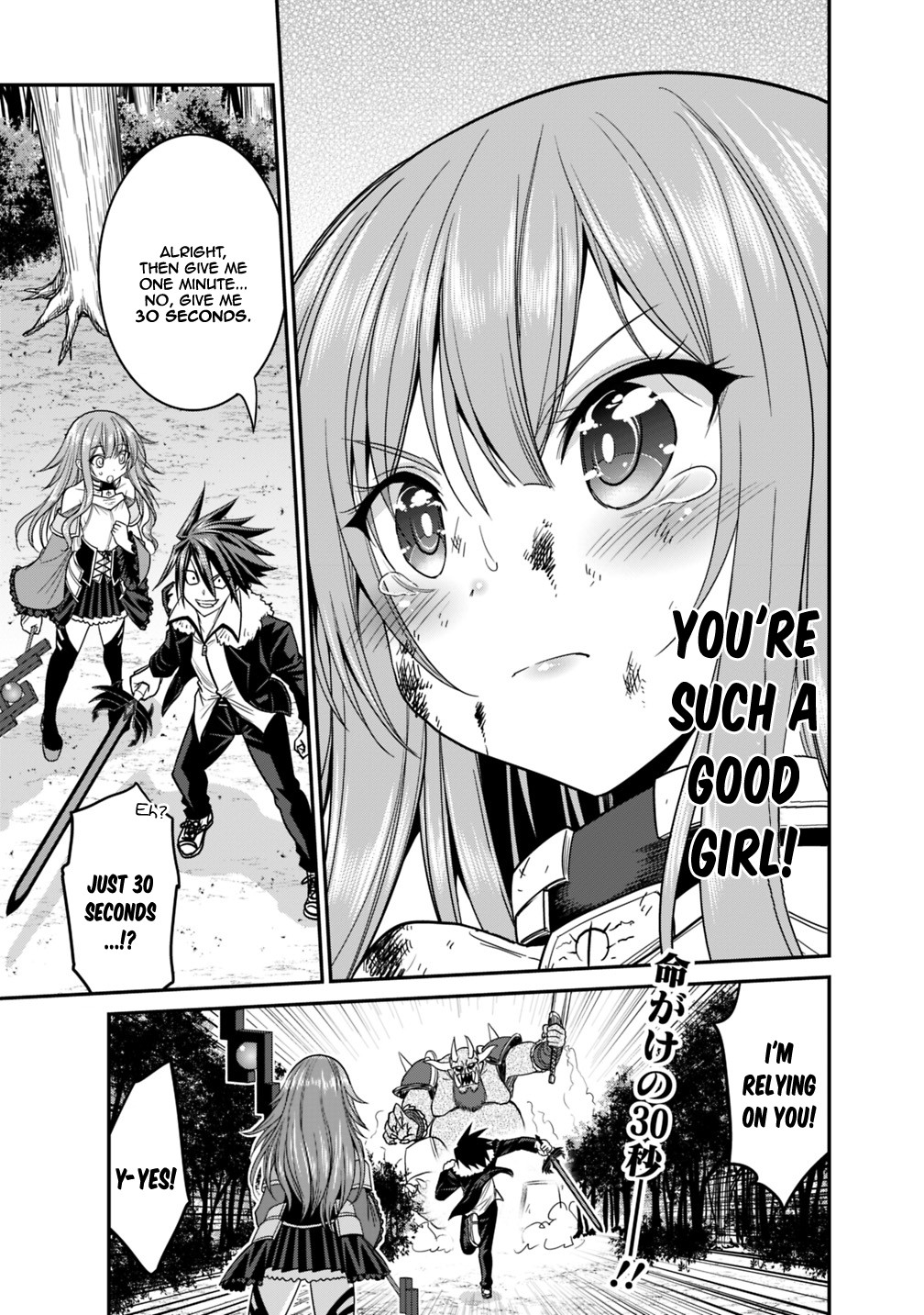 Kujibiki Tokushou Musou Harem-ken Chapter 8.1 page 18 - Chapter 8.1 - 8.2: The Battle Between The 777-Fold Man And Emperor Of Hell!! Part I