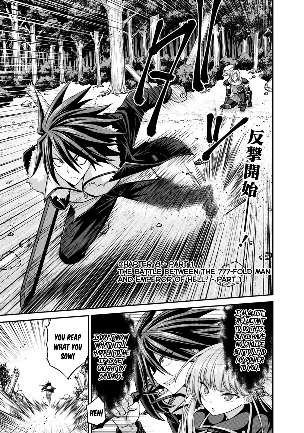 Kujibiki Tokushou Musou Harem-ken Chapter 8.1 page 2 - Chapter 8.1 - 8.2: The Battle Between The 777-Fold Man And Emperor Of Hell!! Part I