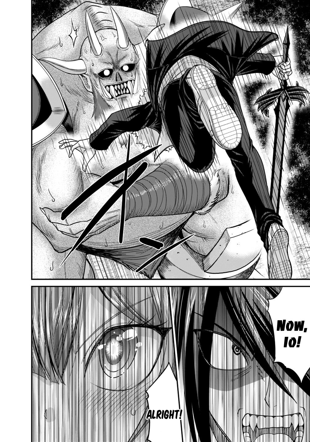 Kujibiki Tokushou Musou Harem-ken Chapter 8.1 page 35 - Chapter 8.1 - 8.2: The Battle Between The 777-Fold Man And Emperor Of Hell!! Part I