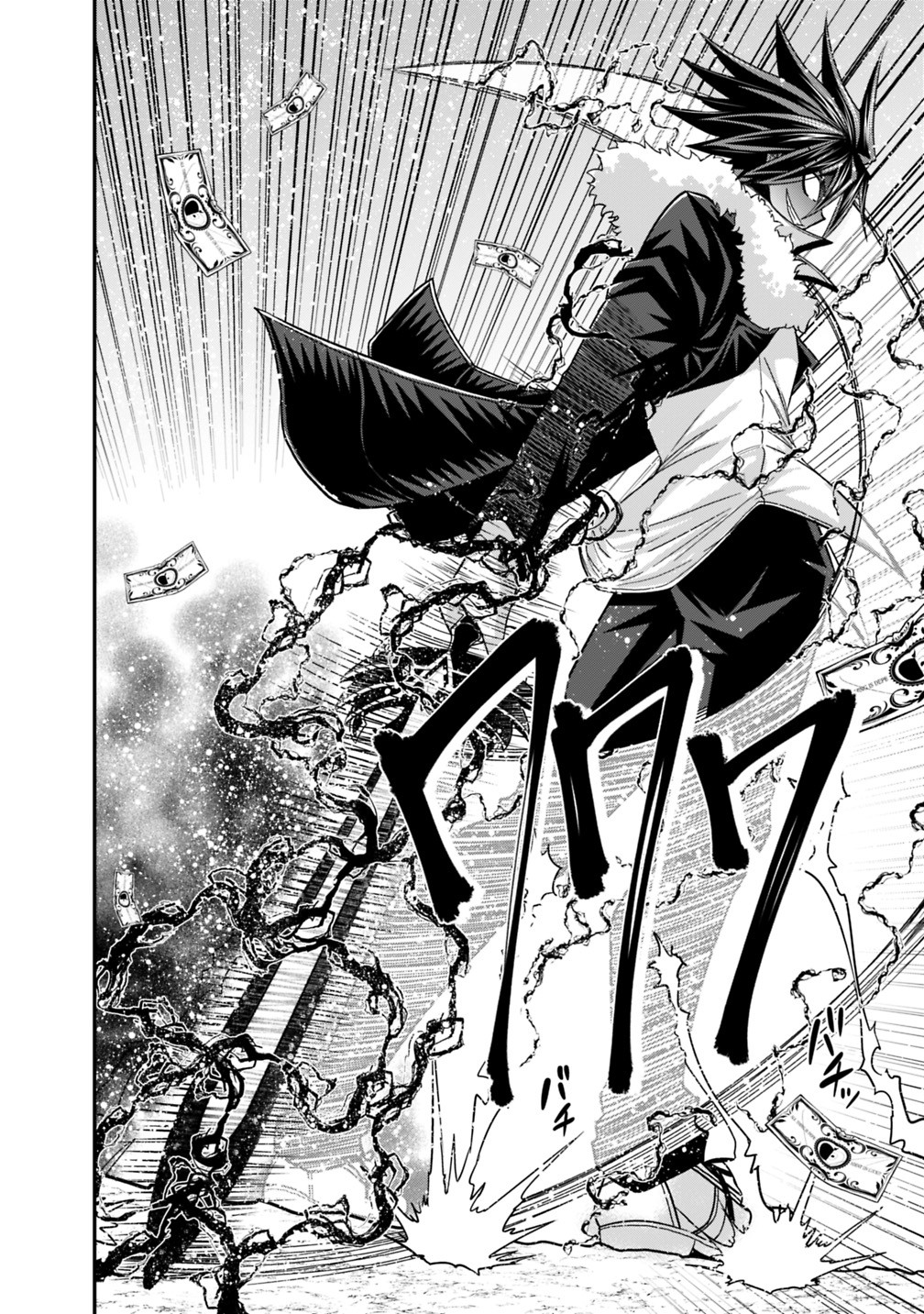 Kujibiki Tokushou Musou Harem-ken Chapter 8.1 page 39 - Chapter 8.1 - 8.2: The Battle Between The 777-Fold Man And Emperor Of Hell!! Part I