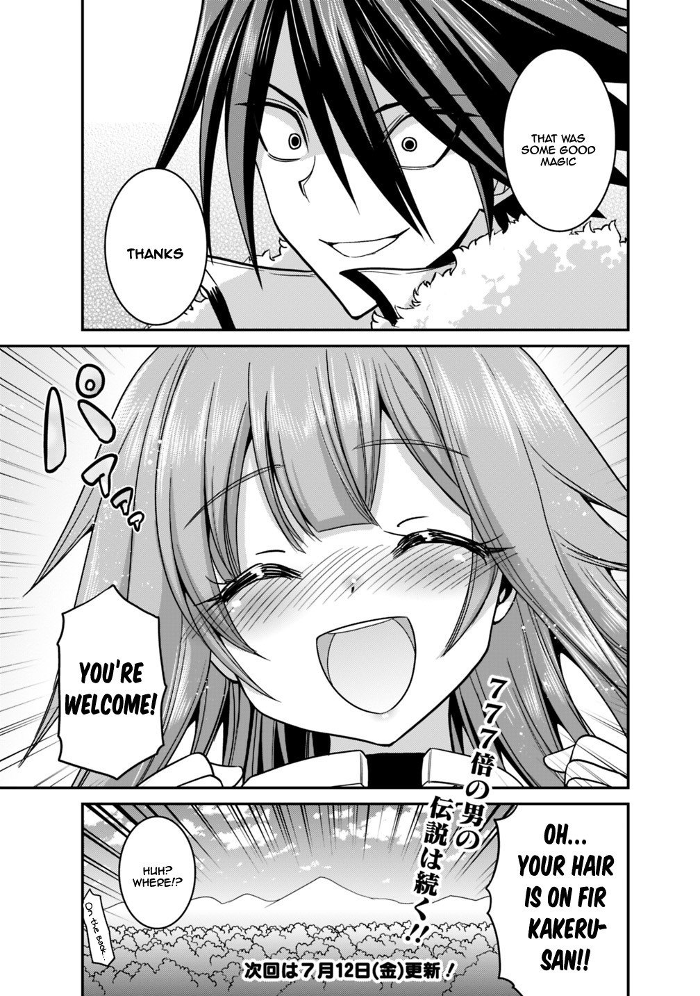 Kujibiki Tokushou Musou Harem-ken Chapter 8.1 page 42 - Chapter 8.1 - 8.2: The Battle Between The 777-Fold Man And Emperor Of Hell!! Part I