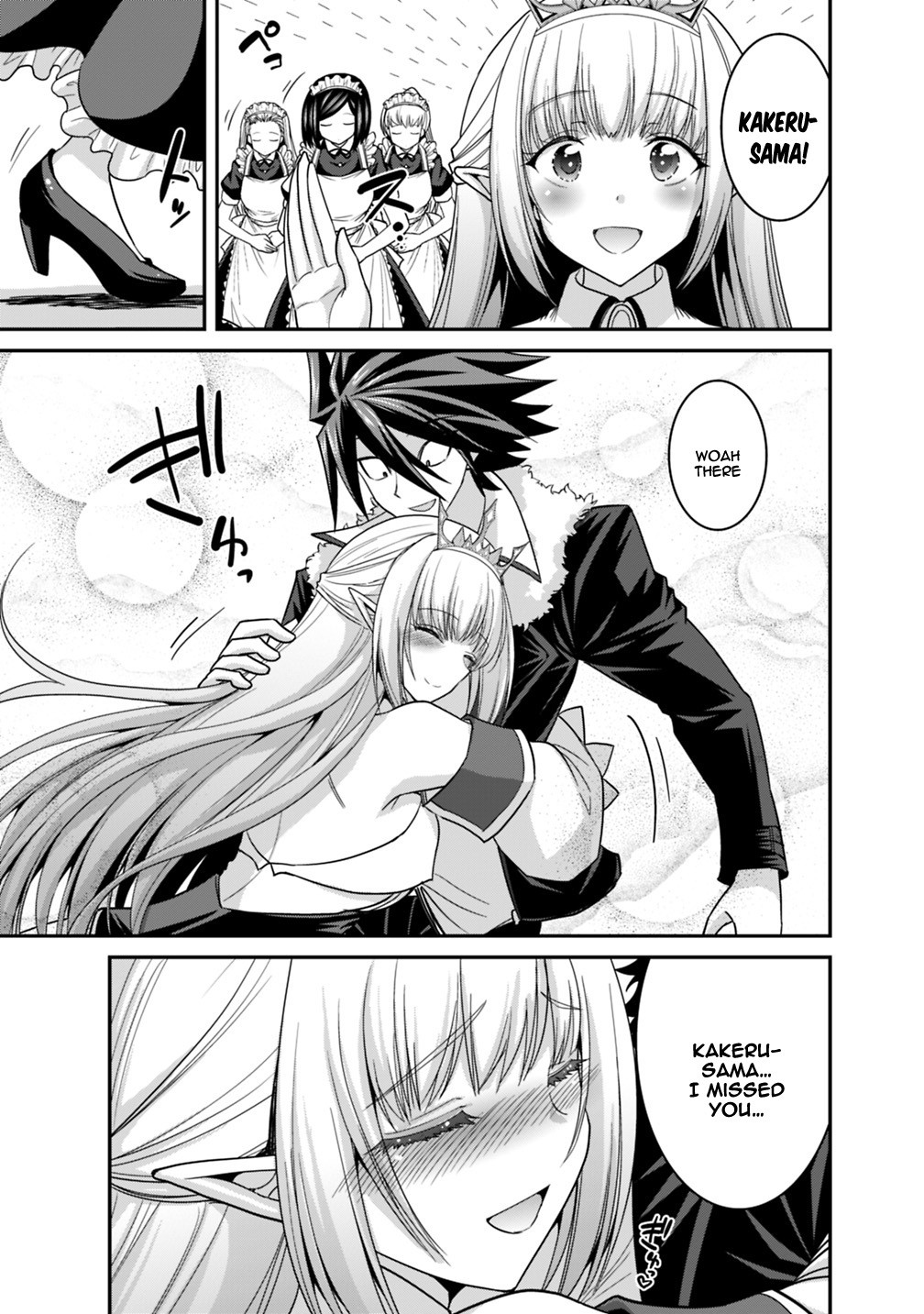 Kujibiki Tokushou Musou Harem-ken Chapter 9.1 page 14 - Chapter 9.1 - 9.2: The Wizard Io's Innermost Feelings! Part I