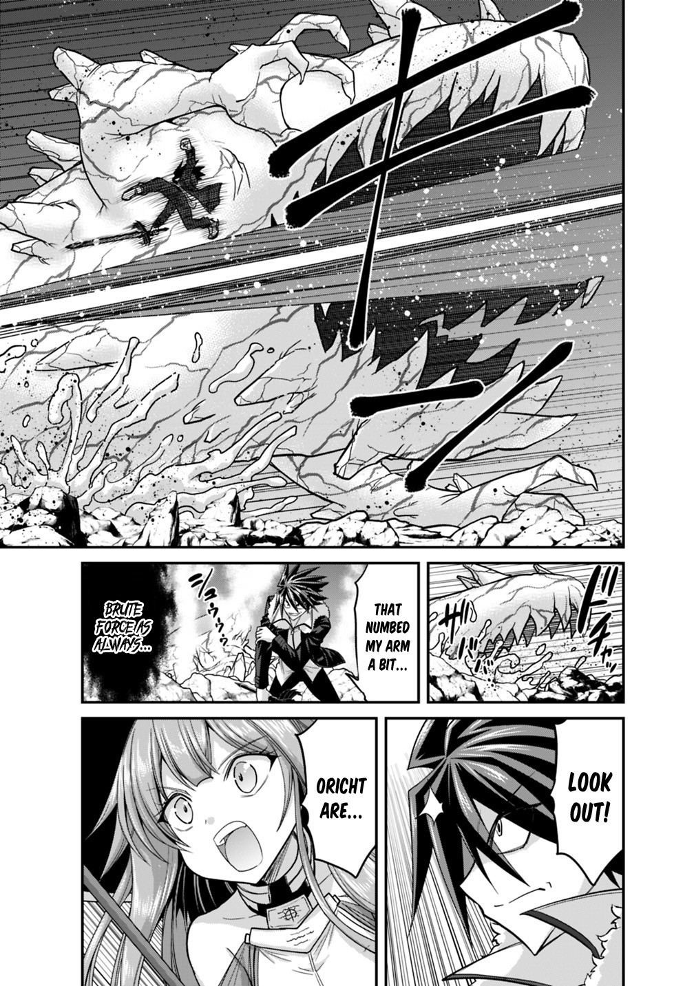 Kujibiki Tokushou Musou Harem-ken Chapter 9.1 page 8 - Chapter 9.1 - 9.2: The Wizard Io's Innermost Feelings! Part I