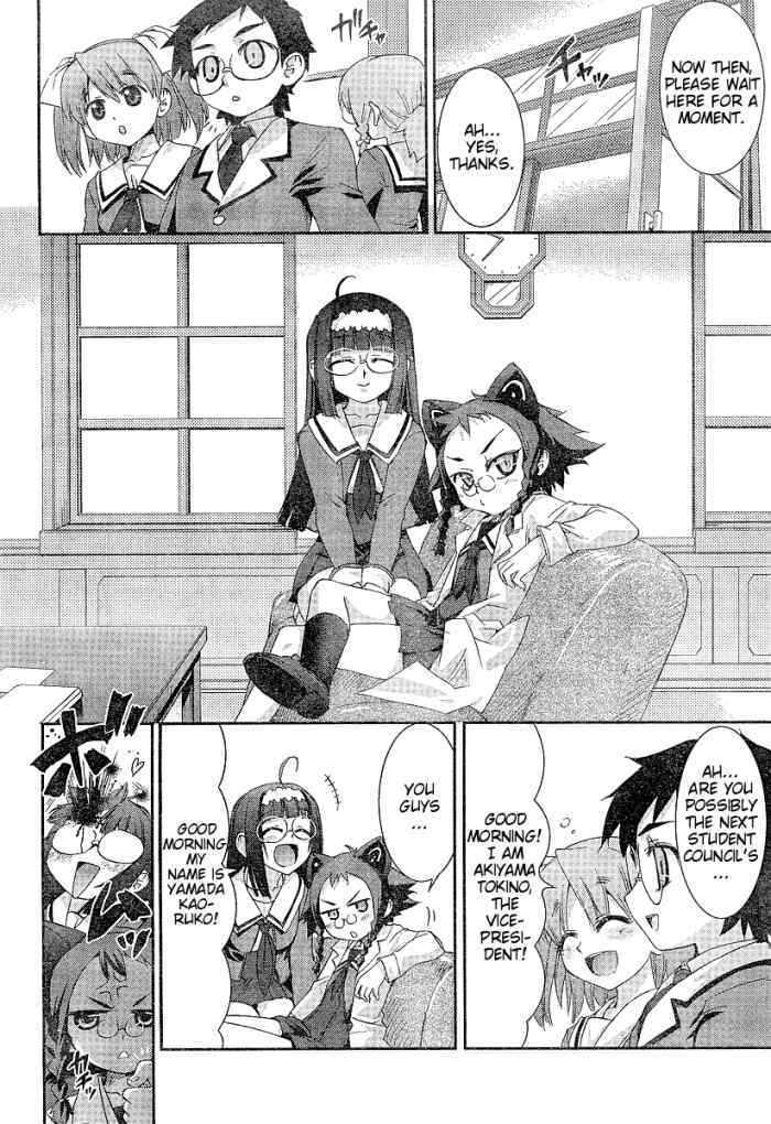 Kujibiki Unbalance Chapter 1 page 13 - Chapter 1