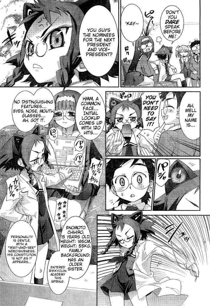 Kujibiki Unbalance Chapter 1 page 14 - Chapter 1