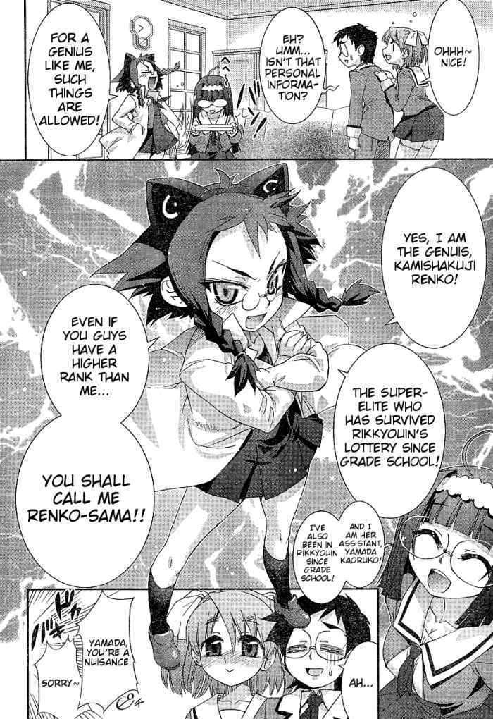 Kujibiki Unbalance Chapter 1 page 15 - Chapter 1