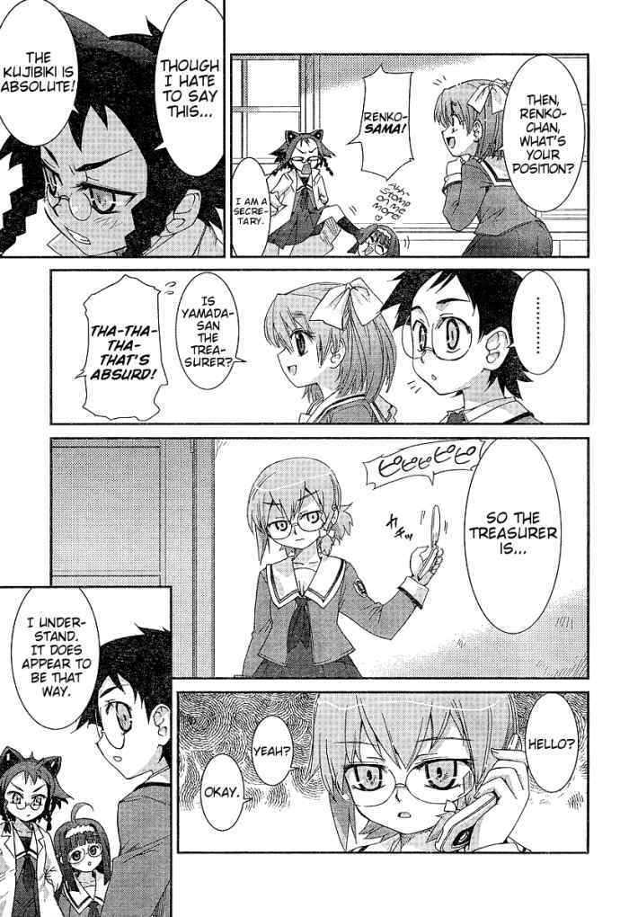 Kujibiki Unbalance Chapter 1 page 16 - Chapter 1