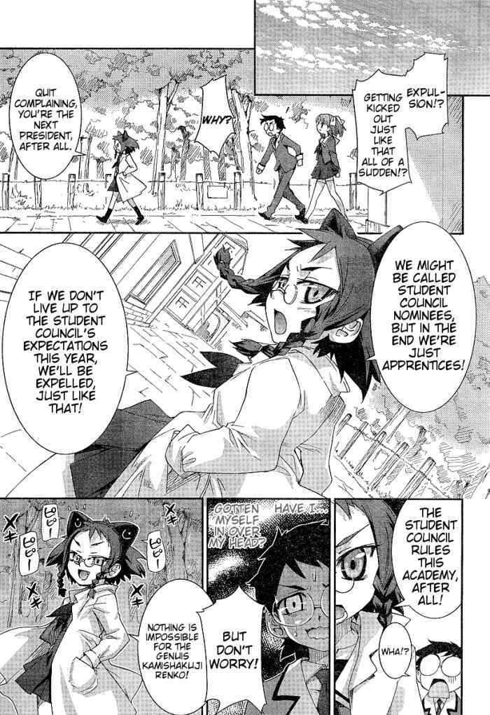 Kujibiki Unbalance Chapter 1 page 18 - Chapter 1