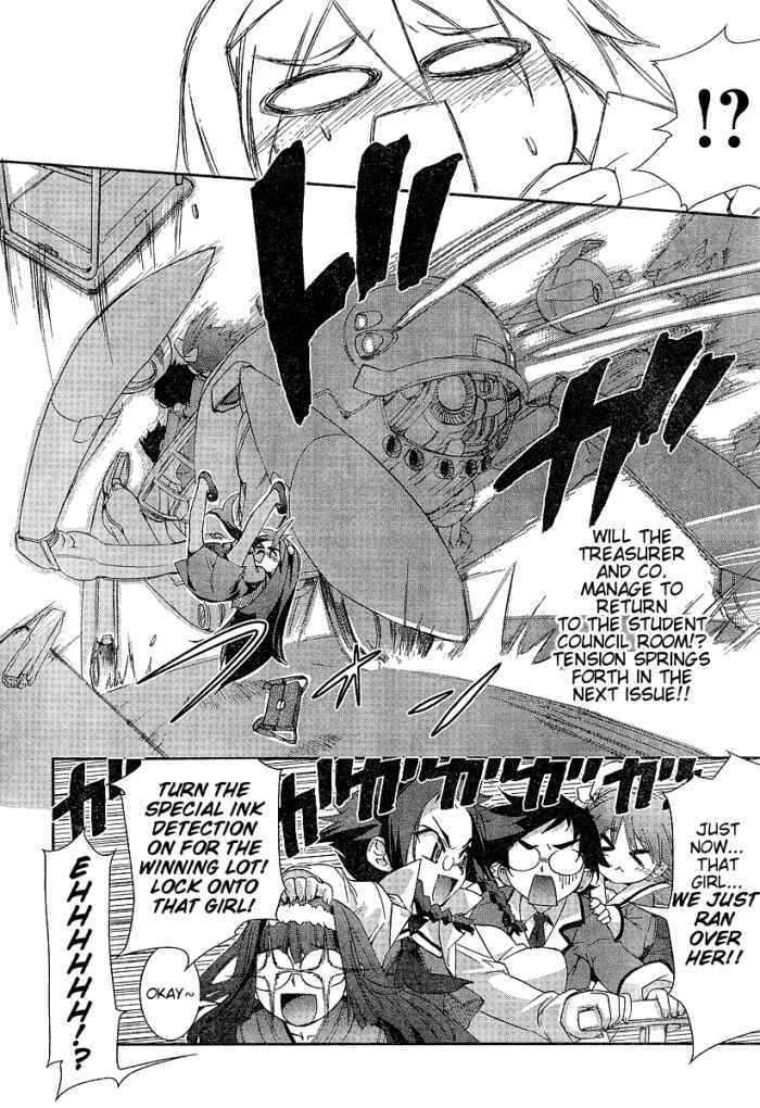 Kujibiki Unbalance Chapter 1 page 21 - Chapter 1