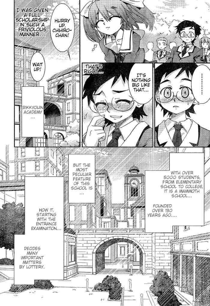 Kujibiki Unbalance Chapter 1 page 6 - Chapter 1