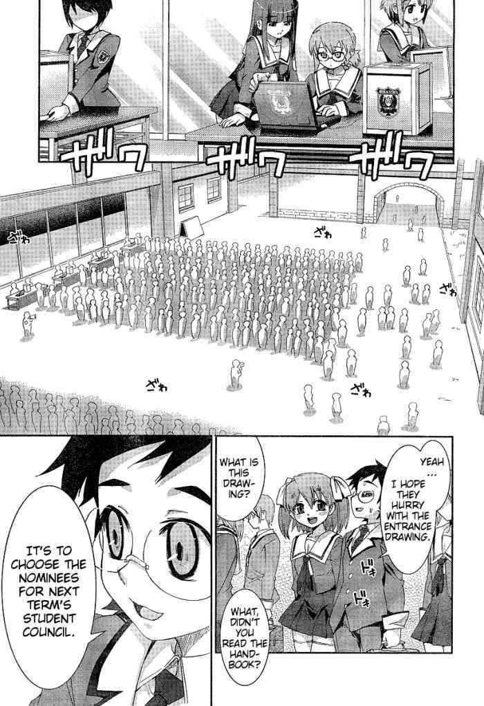 Kujibiki Unbalance Chapter 1 page 7 - Chapter 1