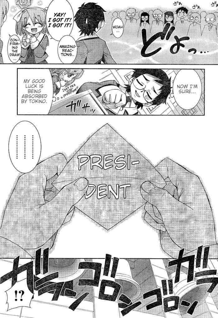 Kujibiki Unbalance Chapter 1 page 9 - Chapter 1