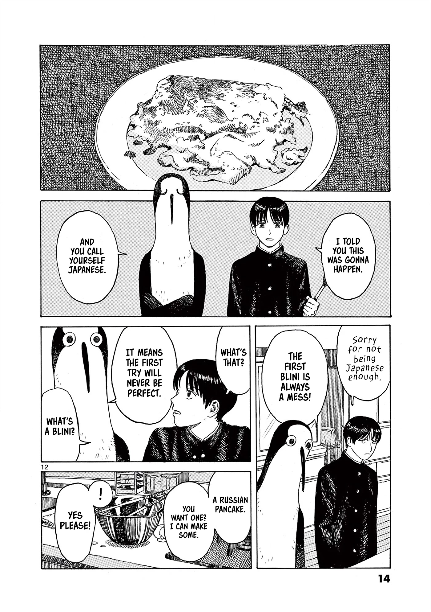 Kujima Utaeba Ie Hororo Chapter 1 page 17 - Chapter 1: The First Blini is Always a Mess